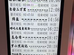 -山水温泉