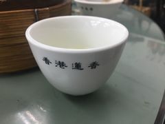 -香港蓮香樓(上環店)