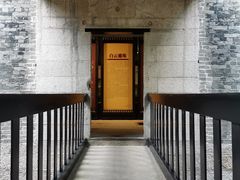 -均和墟历史街区-平和大押