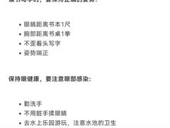 -宝视达眼镜(美中城店)