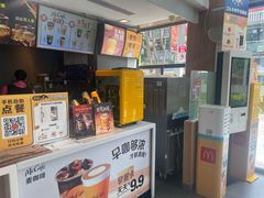 -麦当劳(阳朔益田西街店)