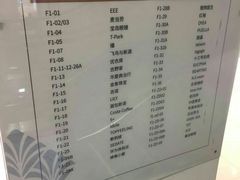 -北京华联购物中心(同成街店)