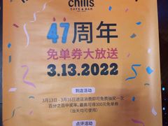 -Chili's Cafe&Bar奇利斯(滨江店)