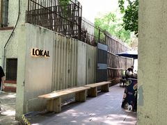 -Lokal(武康路店)