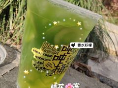 -桂桂茶(恒基名人店)