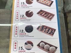 菜单-南大门韩糕(夹河街店)