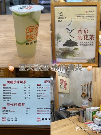 南京雨花 ？少有｜来份尝试下