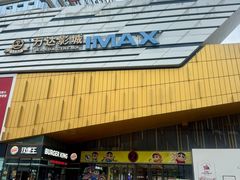 -万达广场(巴南店)