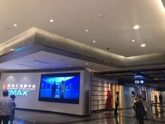-深圳百老汇电影中心(IMAX万象天地店)