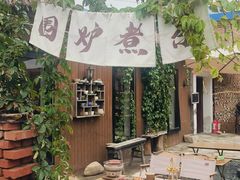 -陶野咖啡·面包披萨