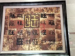 -五代同糖·甜品糖水店(河下古镇店)