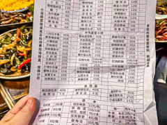 -醉八仙热酒馆(渝中店)