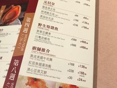 菜单-陶陶居海鲜酒家(新马路店)