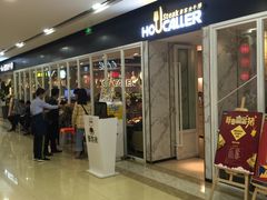 门面-豪客来牛排(雄峰城店)