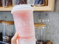-莓超疯