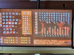 -豆爺小面(朱雀店)