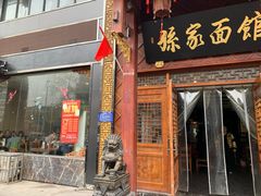 门面-孙家面馆(淮海第一城店)