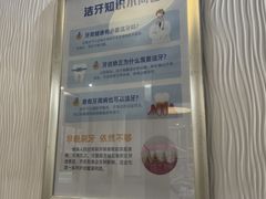 -圣呗口腔·舒适化种植牙·矫正中心(广州总院)