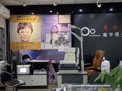 -横岗眼镜城