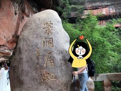 -沐川竹海旅游景区