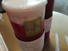 -奈雪的茶(漫广场店)