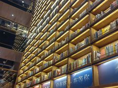 -半山书局(新世纪商城店)