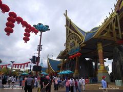 -七彩云南欢乐世界