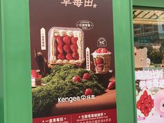 -仟吉KenGee(西子花苑店)