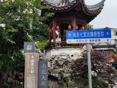 -七宝古镇