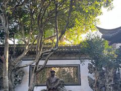 -绍兴鲁迅故里·沈园景区