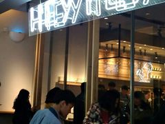 -喜茶(上海兴业太古汇店)