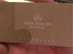 SABAI&nbsp;THAI&nbsp;SPA(泰式传统按摩馆）-SABAI THAI SPA泰式按摩体验馆(北城天街店)