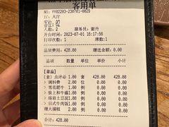 -黑牛の店·和牛烧肉(合生汇店)
