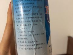 -上海市第一医药商店(南京东路店)