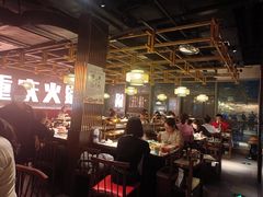 -晓宇重庆火锅(赛格国际购物中心店)