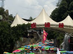 -虎啸峡漂流