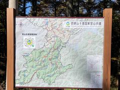 -四明山国家森林公园