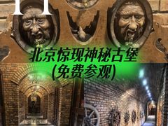 -福禧酒窖·中餐厅 (万柳店)