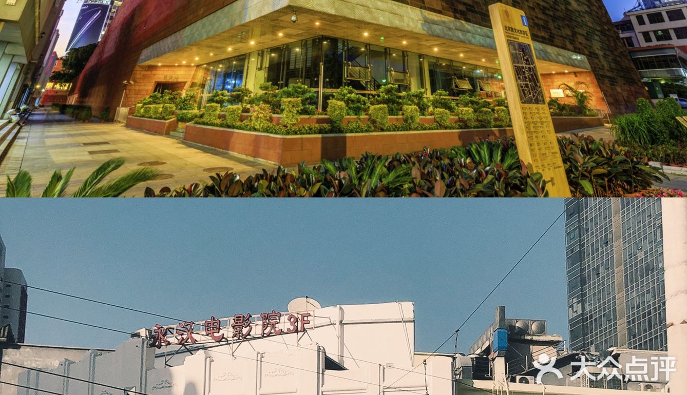 📍北京路吃喝玩乐攻略｜✔️附路线图