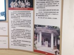 -陈树人纪念馆