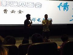 -首都电影院(天津店 中国巨幕)