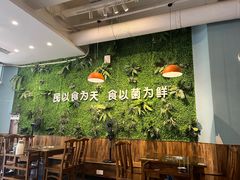 -菌乡缘·野生菌蒸汽鱼火锅(江边夜市店)