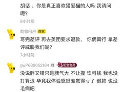 -藏猫猫咖啡主题馆(中央大道店)