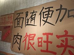 -鞠老头钵钵面(大坪店)