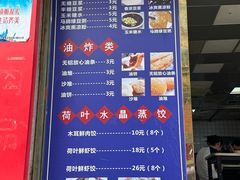 -蒙记老牌豆浆