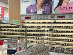 -青山良镜(中国丹阳国际眼镜城店)