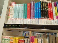 -威海市图书馆