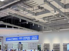 -优购镜仓(城阳青特万达店)