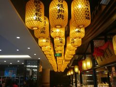 -百姓渔村(建设路店)