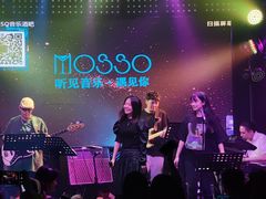 -MOSSO音乐酒吧·Live House(南京西路店)